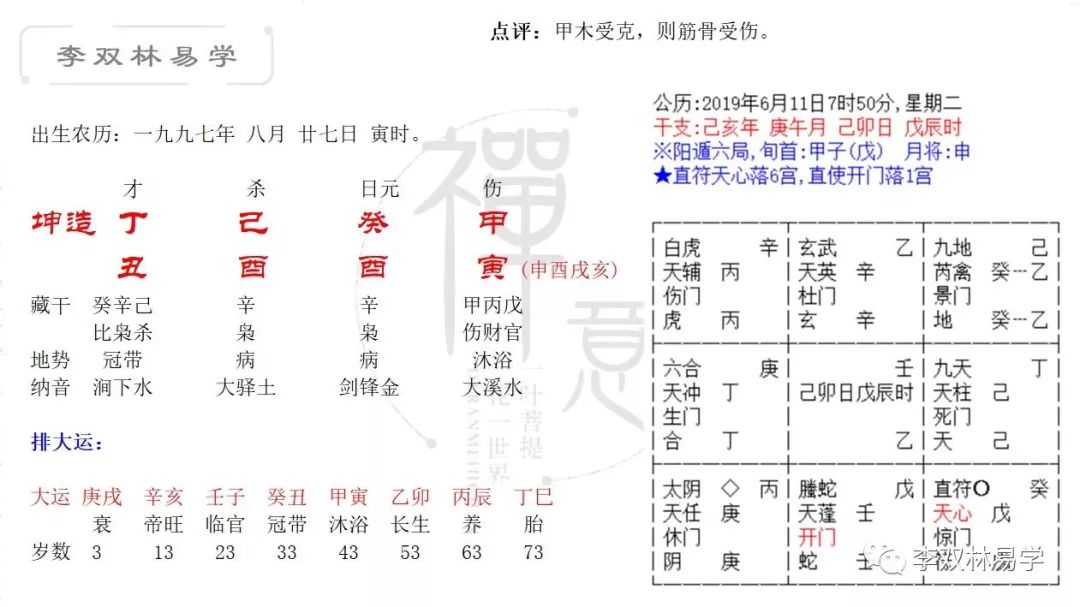 e3e16db0a9c3a46c33b5e40e3b9ffeed_0006.jpg e3e16db0a9c3a46c33b5e40e3b9ffeed_0006.jpg