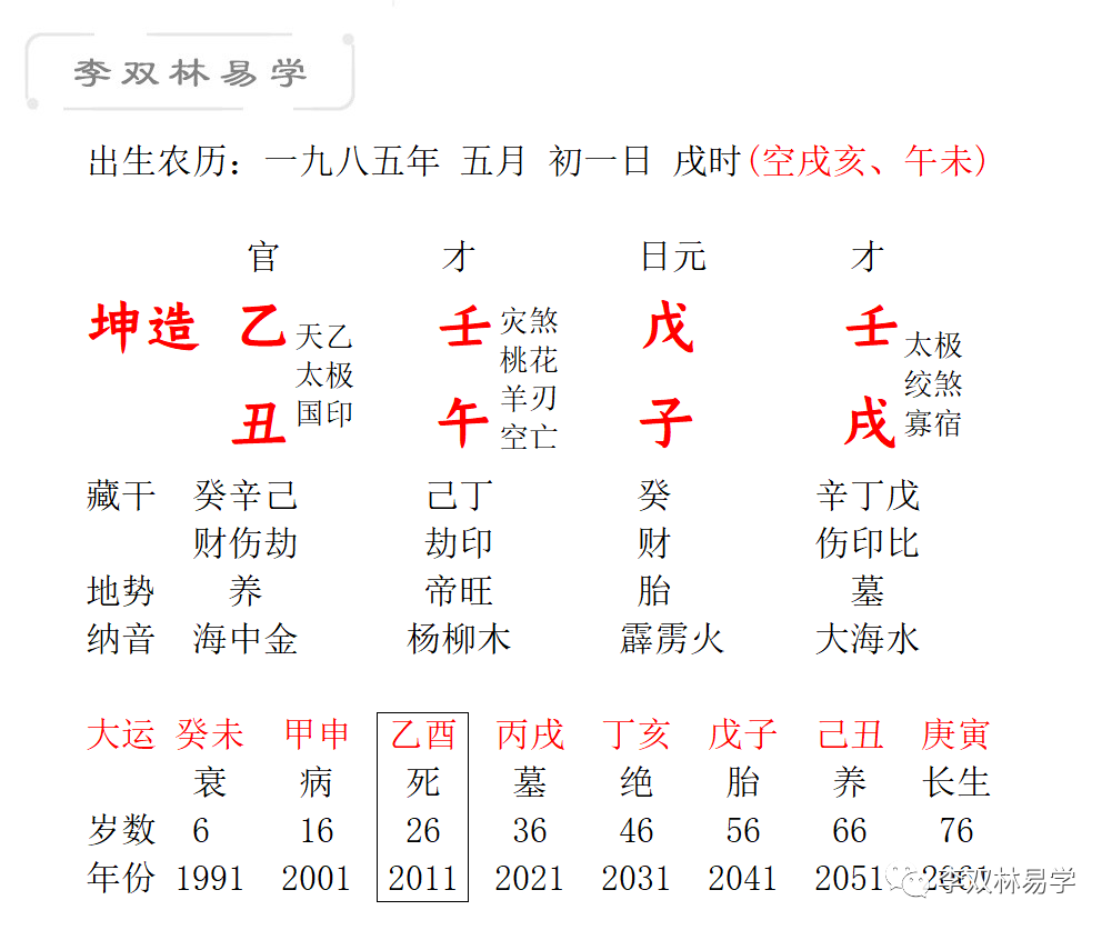 6f79fdd37fc09d0fa85b902ad06a71e8_0004.png