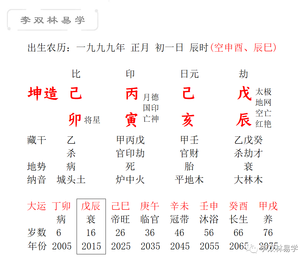 f90157c81a321054c42f505ad975288c_0004.png