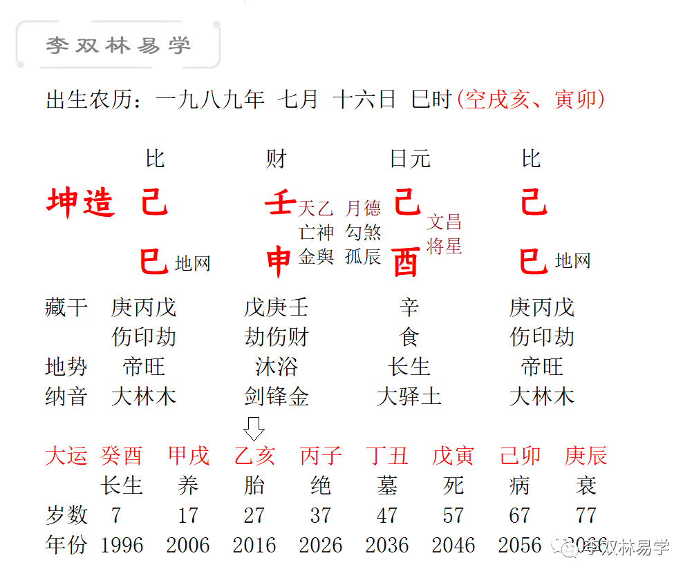a4cc6806546f16986c507f3a94553000_0003.png