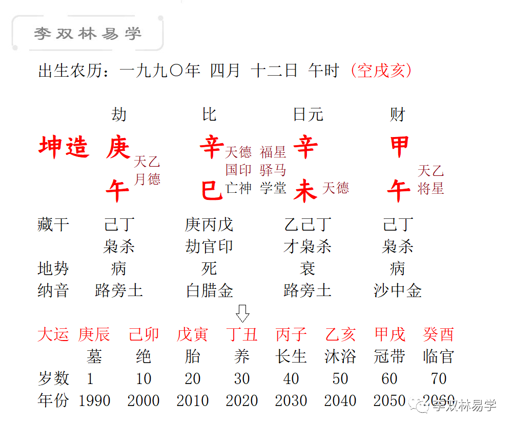 e3d465b5d99fc5a823f380bcfd485795_0002.png