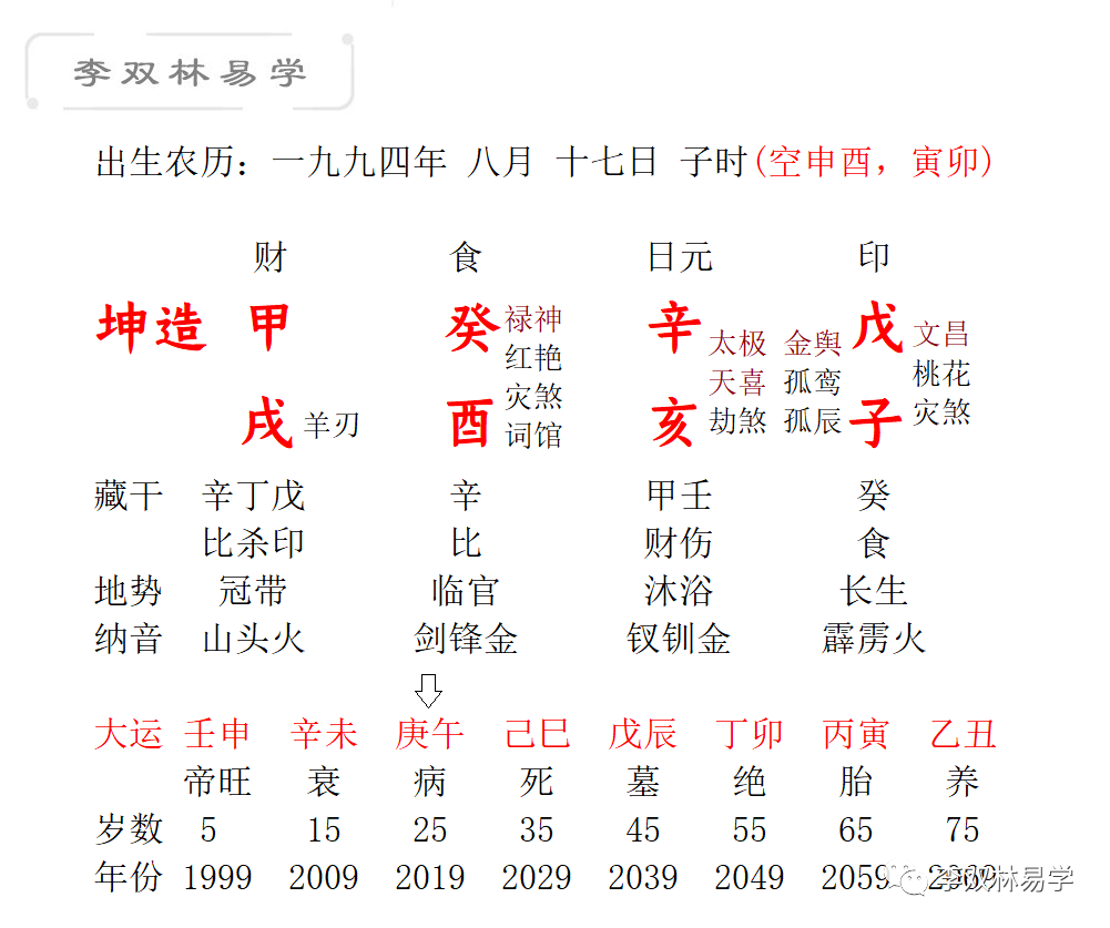 a0491573e346e5f112c5f6ba3efc54bf_0003.png