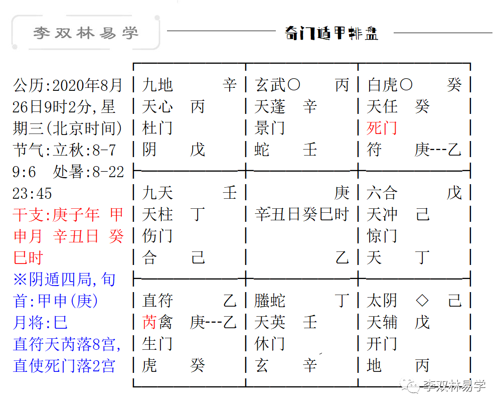 aca4a233153adf08f31e99a719fd6b24_0004.png