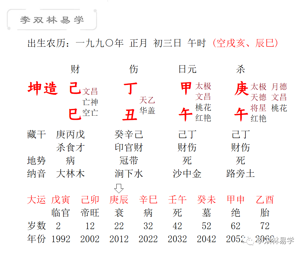 2cf403c3f78208e3d26dcc1678635cbe_0002.png