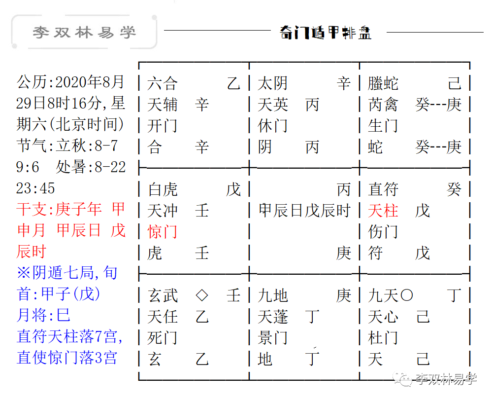 a2a3f092f3c551b52653005ff0aa2df4_0006.png
