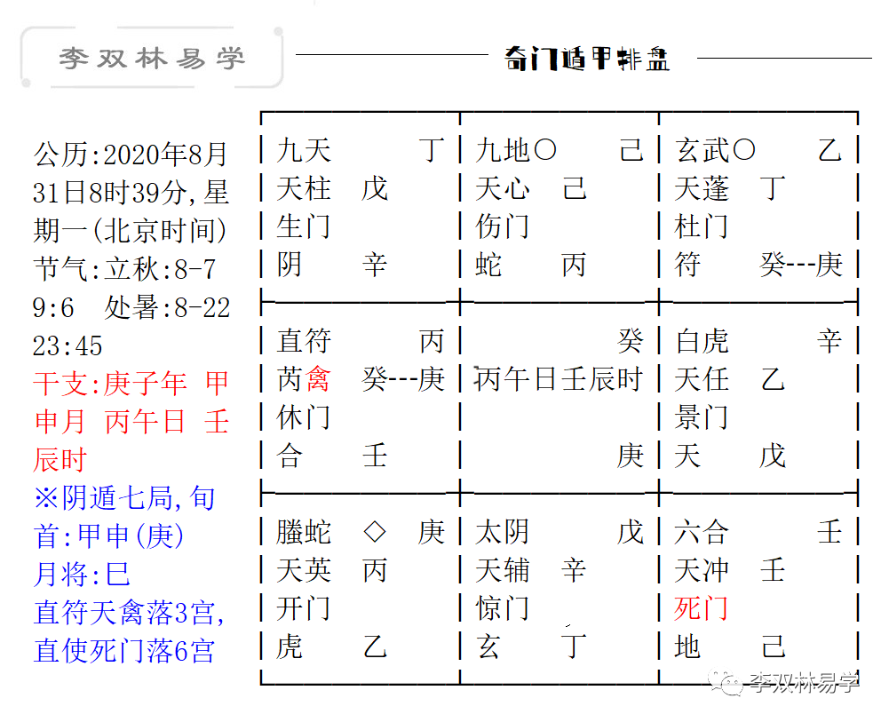 a0ee93550925882c741310065badac94_0006.png