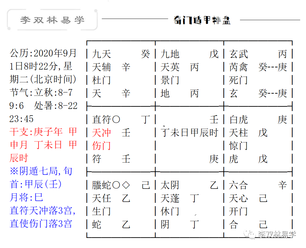 8722f60e1e5033295886b099bf561a0c_0006.png