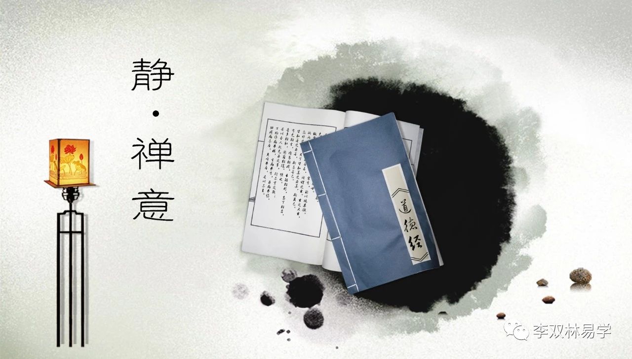 自己是否可以创业，何时创业最好？李双林