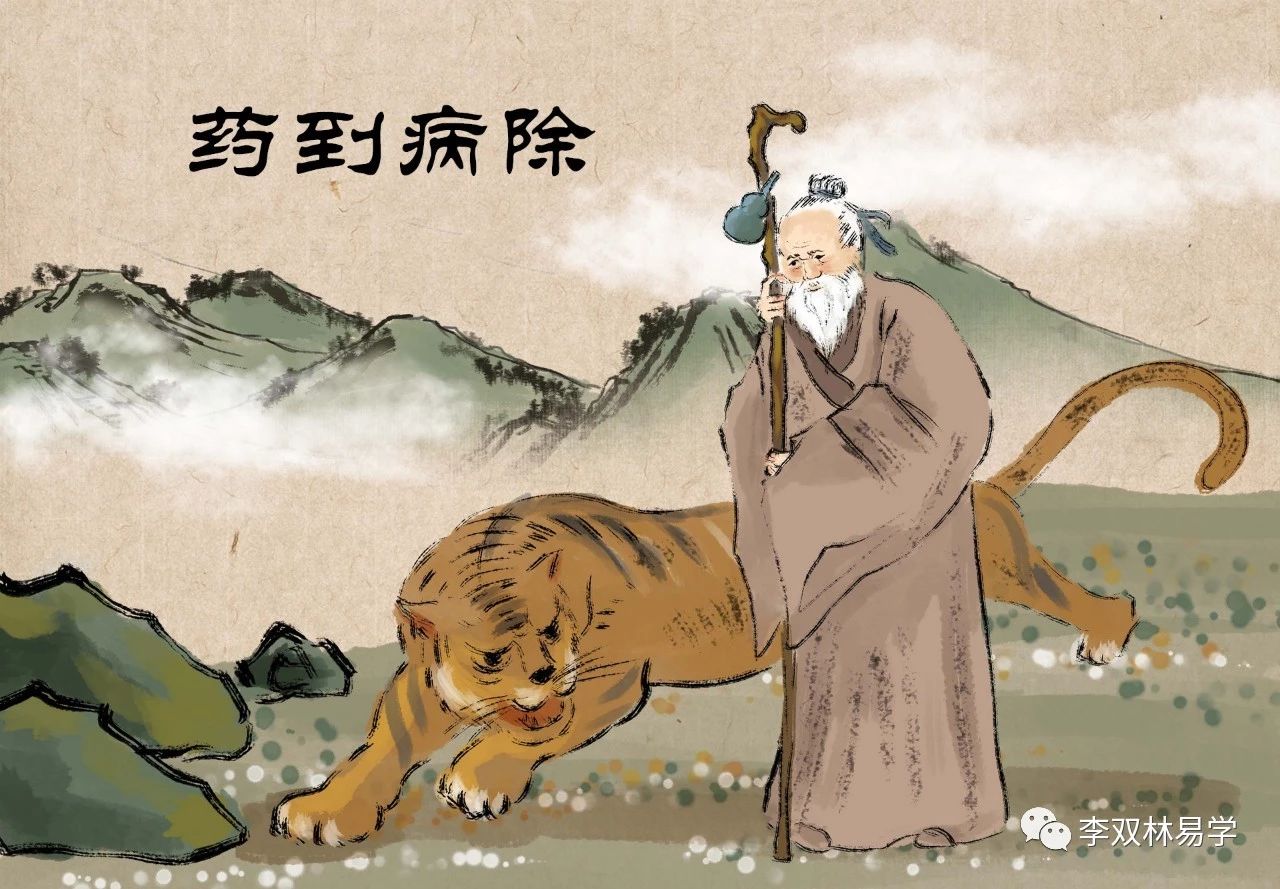 2016年生病待业，妻子一个人赚钱养家。李双林