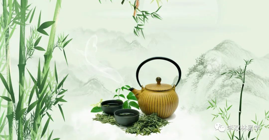 做人，要有十年磨一剑的精神。李双林