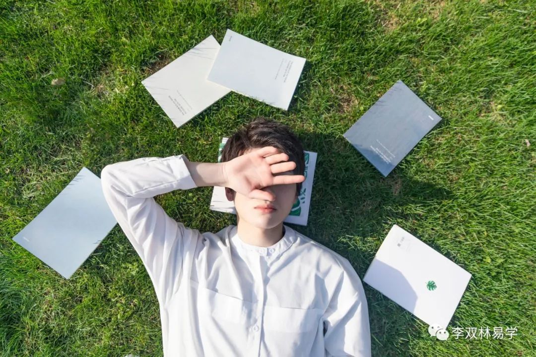越是不接受，就越会痛苦。李双林