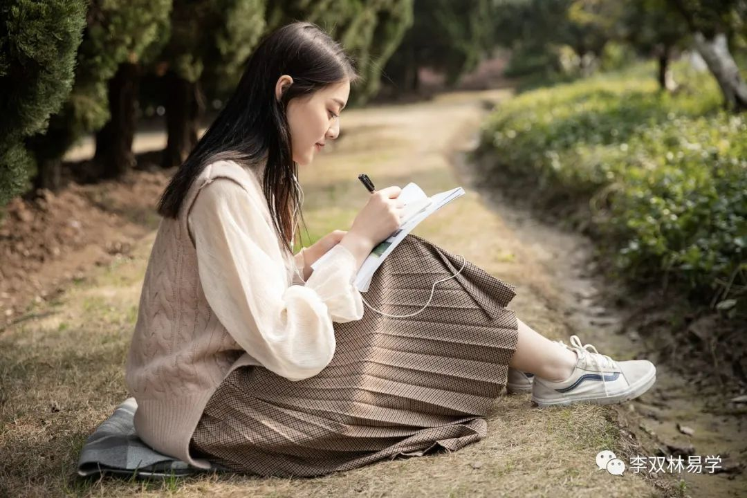 如何才可以获得心灵的自在？李双林