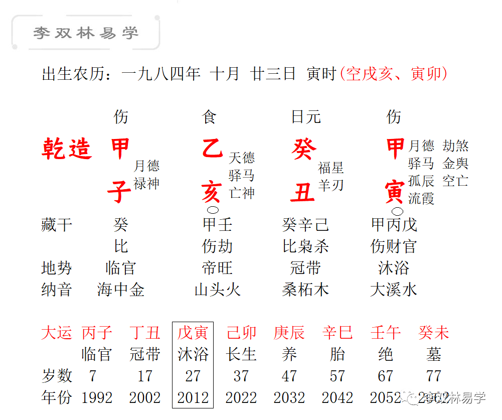 3cedc8fe3edaa5147ab404c9100275ef_0004.png