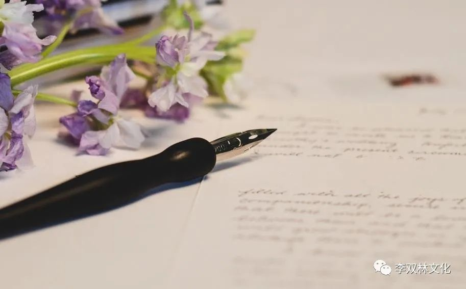 师纪：代代出官，因向有文笔。李双林