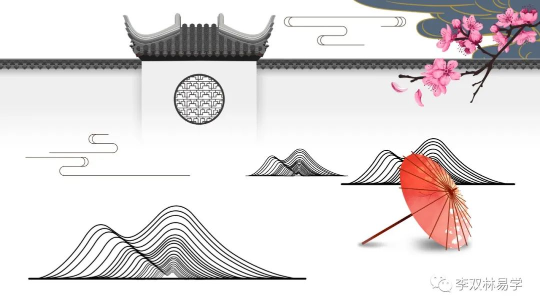 人这一生，宁可先苦后甜，也莫先甜后苦。李双林