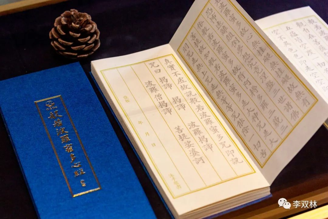 很容易得到，都是不会珍惜的。李双林