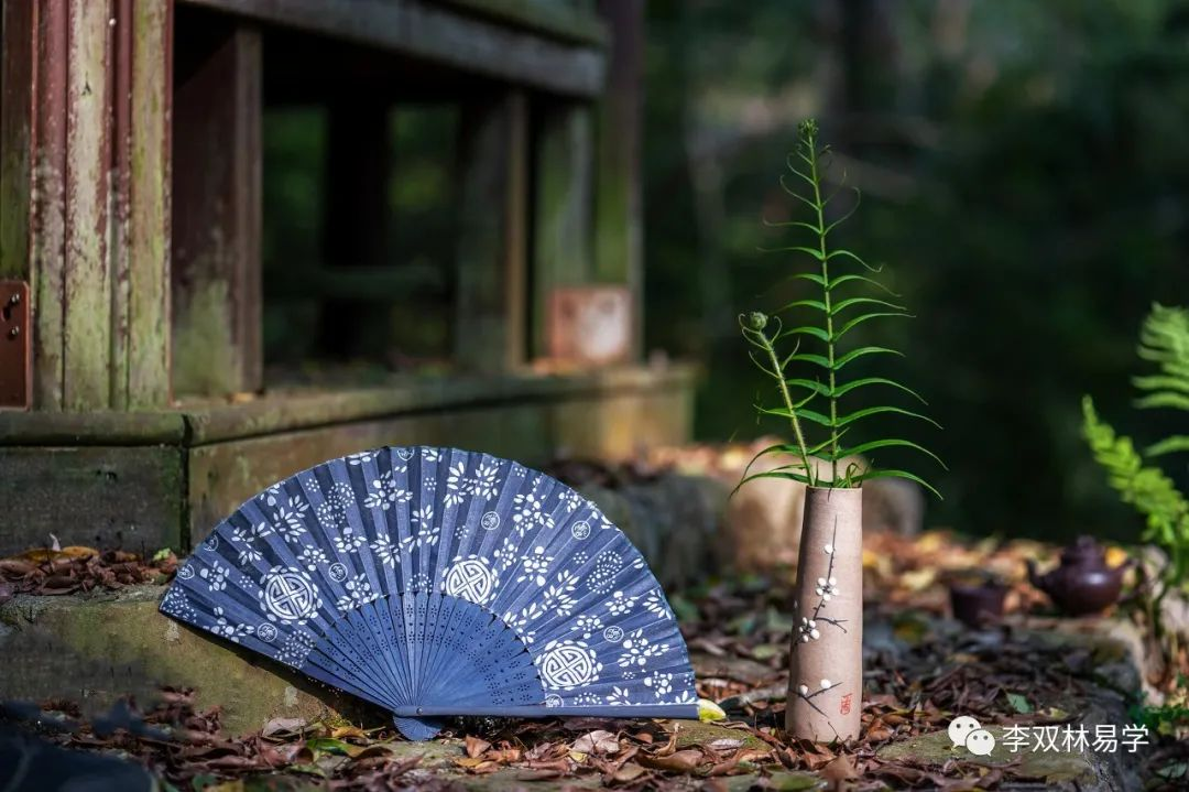不如意事常八九，可与语人无二三。李双林