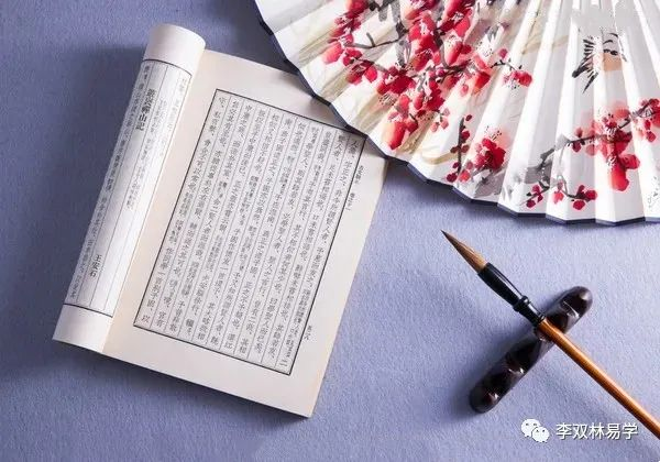 要做成一件事，需要天时、地利与人和。李双林