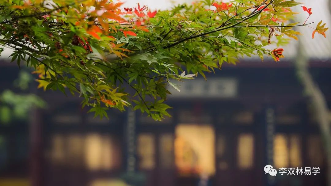 做人要柔，心柔则无是非，身柔则无病苦。李双林