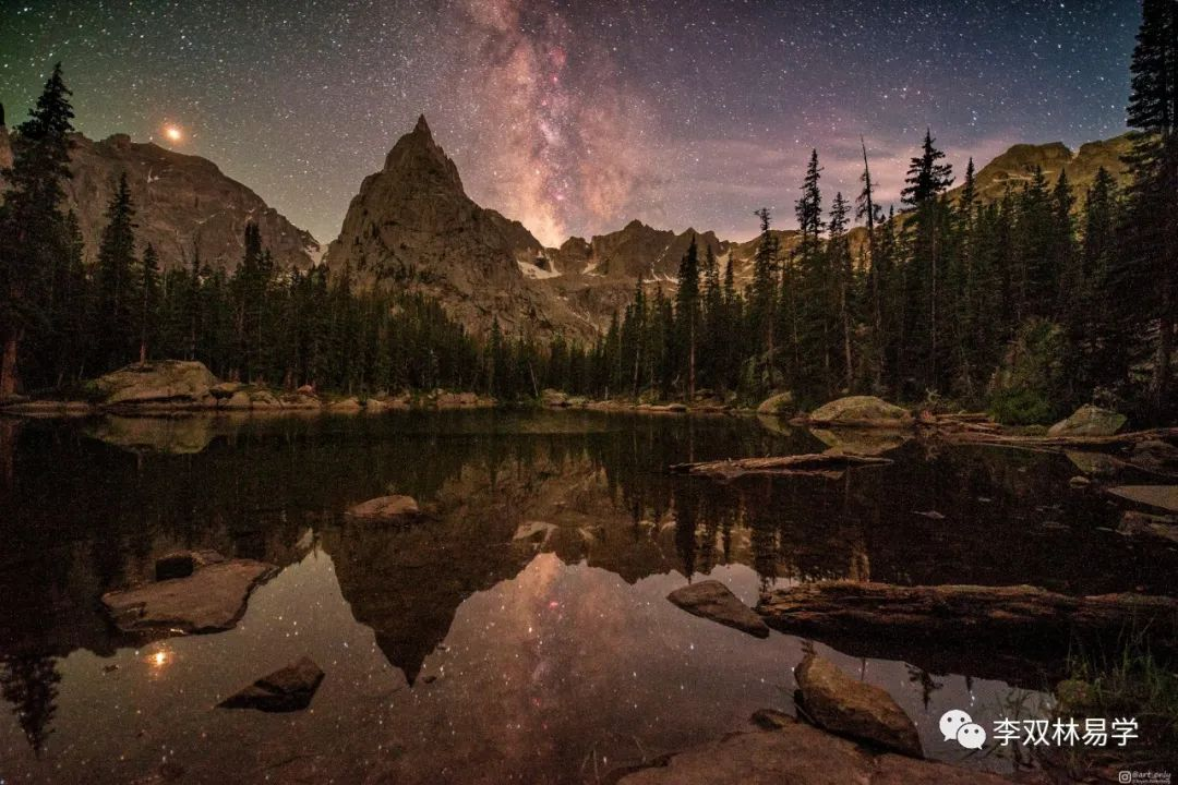 妻是夫的内在体现，而夫是妻的外在体现。李双林