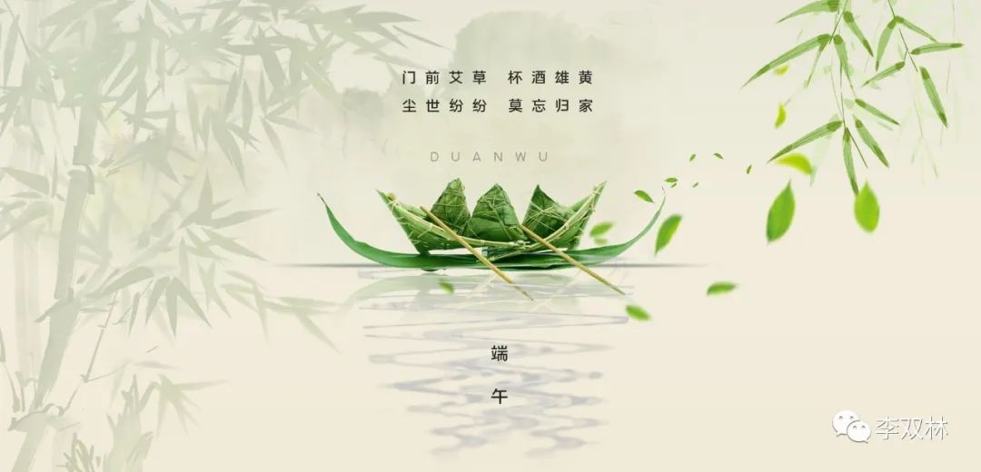 责人之心责己，恕己之心恕人。李双林